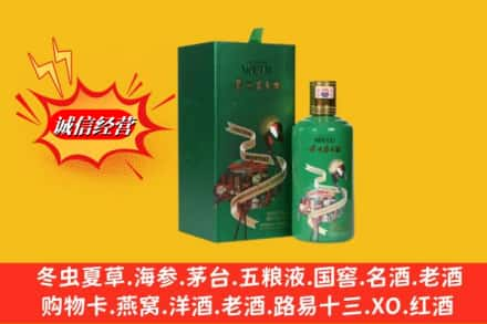 黔西南回收出口茅台酒